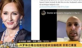 哥查德最新爆料新闻视频