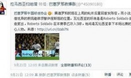 江山网红吃瓜群微博,揭秘网络红人背后的“瓜田”故事