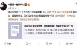 爆料新闻男主角名字,揭秘神秘身份背后的故事